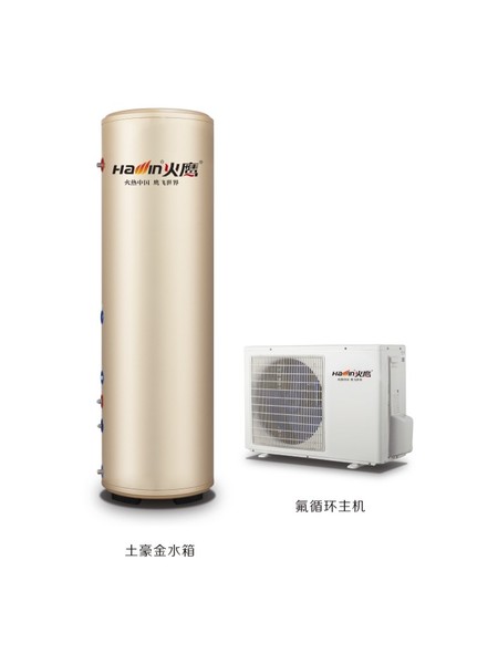 空气能