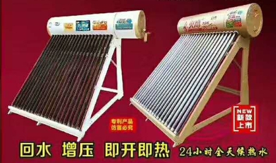 回水增压智能控制