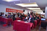 微信图片_201810261519201.jpg