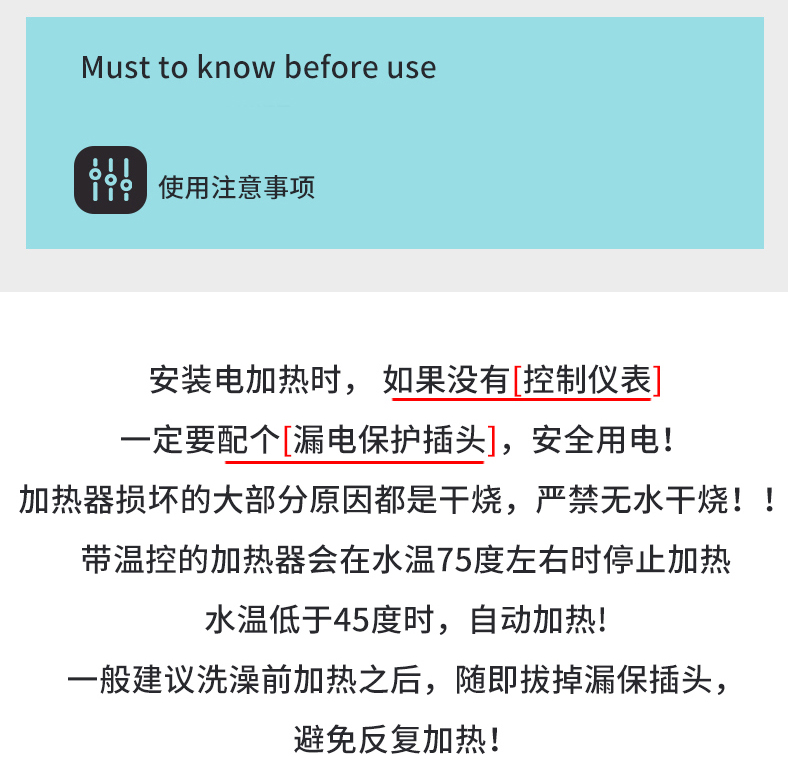详情9.png